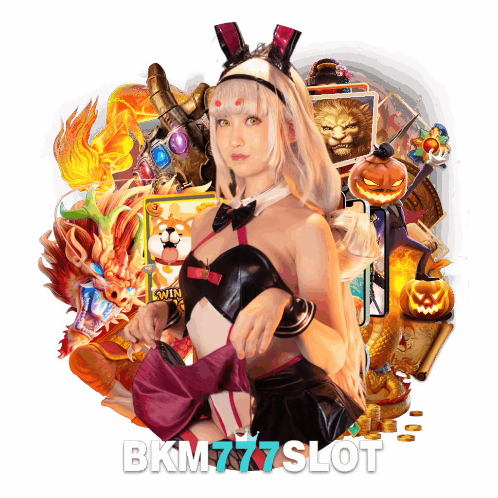 bkm777 ทางเข้า